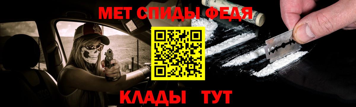 Метамфетамин винт Калуга