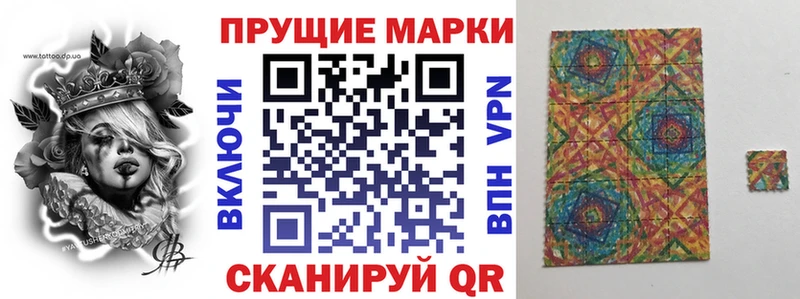 KRAKEN вход Калуга Марки NBOMe 1,8мг купить наркотики цена