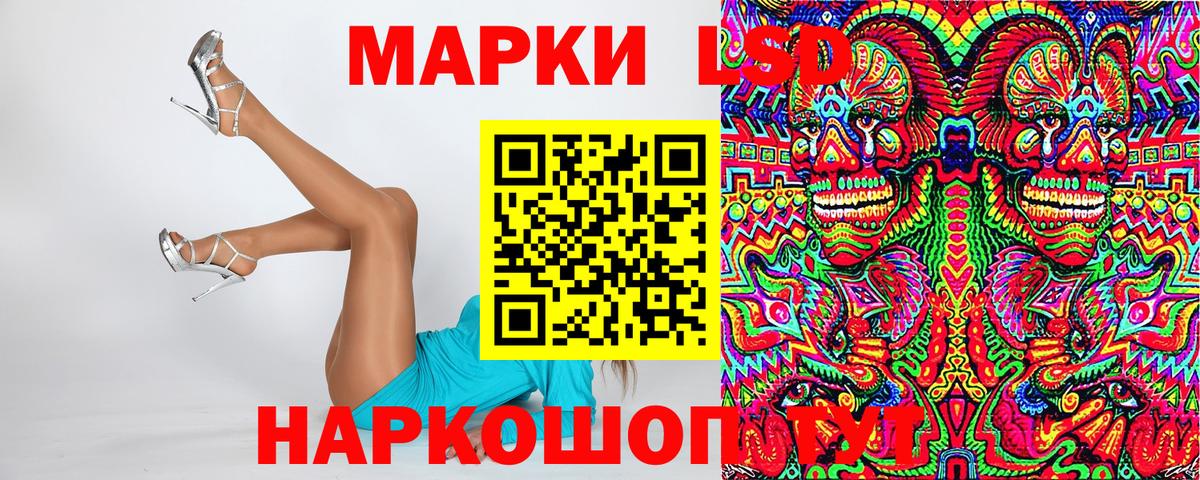 Марки 25I-NBOMe 1,8мг Калуга