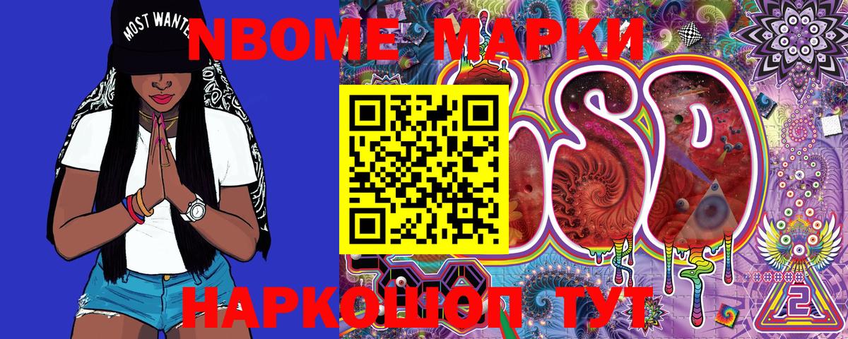 Конопля  ГАШ  Калуга  Экстази  Метамфетамин  МАРИХУАНА  Меф кристаллы  Вход с VPN 