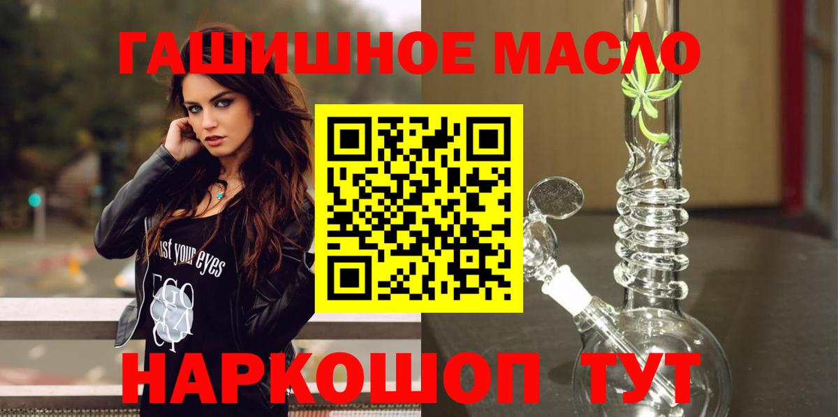 ТГК вейп Калуга