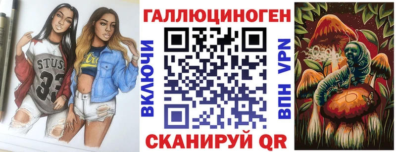 Галлюциногенные грибы Cubensis  Калуга 