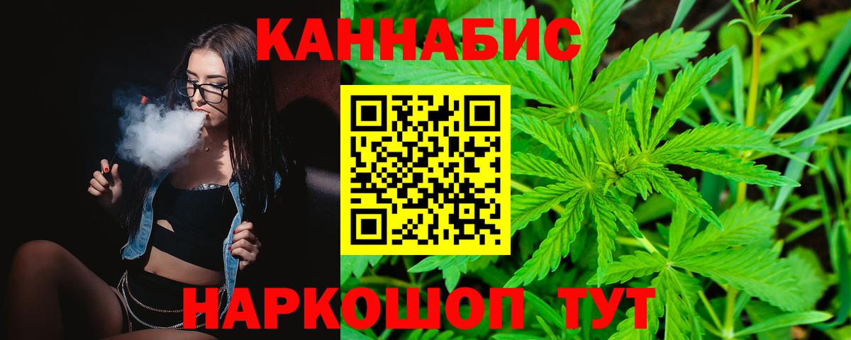 Калуга  Канабис ГИДРОПОН  Вход с VPN  Бошки марихуана марихуана 