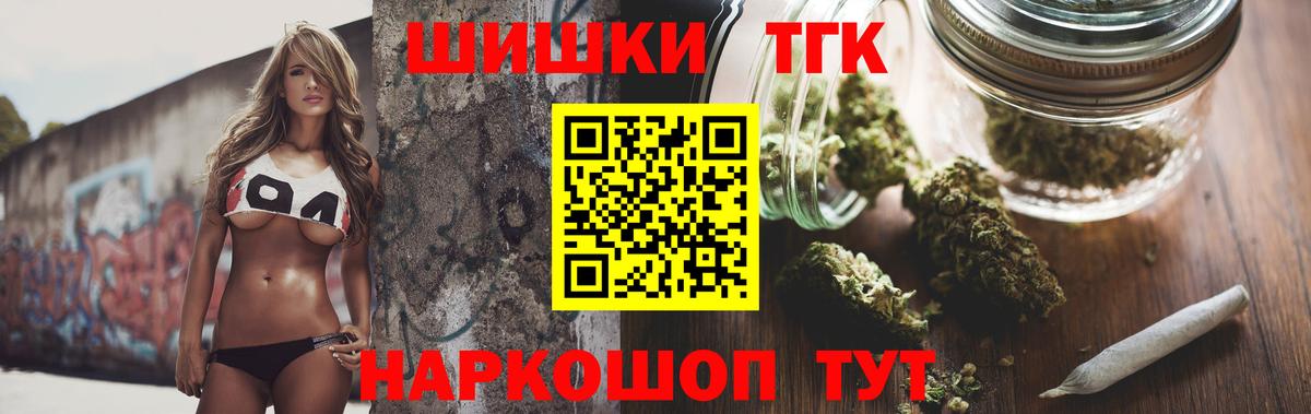 Шишки марихуана план  Марихуана Ganja  Канабис VHQ  Калуга 